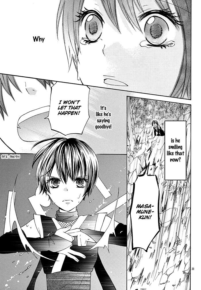 Koi no Ninpou Chou Chapter 1 page 24 - Chapter 1