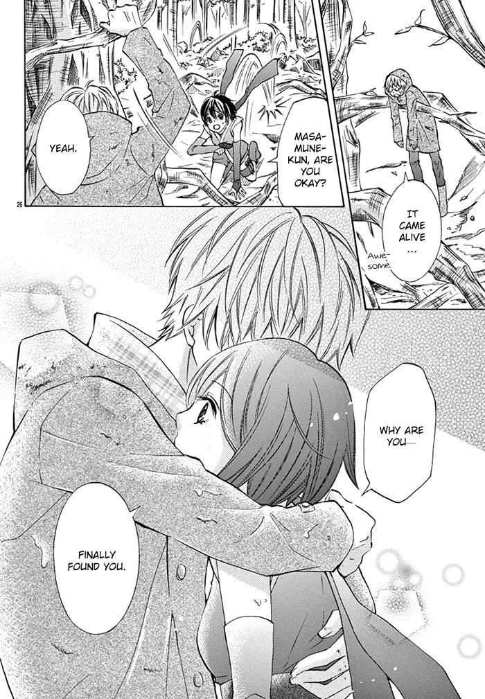 Koi no Ninpou Chou Chapter 1 page 26 - Chapter 1