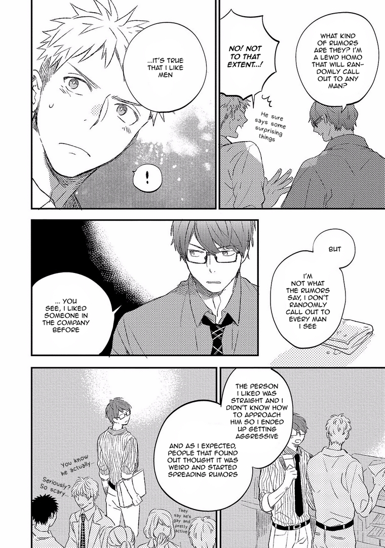 Koi no Senryaku Management Chapter 0 page 14 - Chapter 0: Oneshot