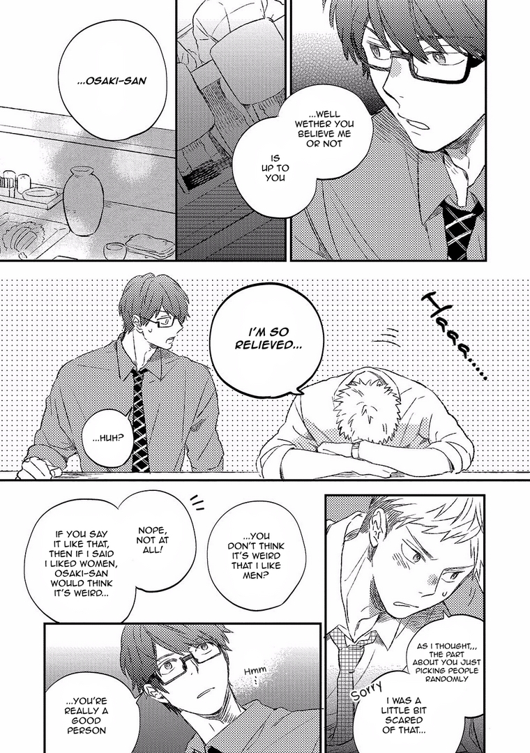 Koi no Senryaku Management Chapter 0 page 15 - Chapter 0: Oneshot