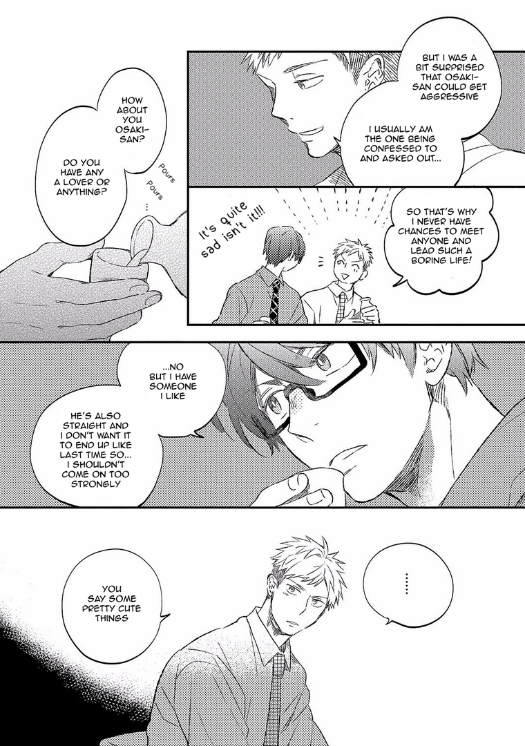 Koi no Senryaku Management Chapter 0 page 16 - Chapter 0: Oneshot