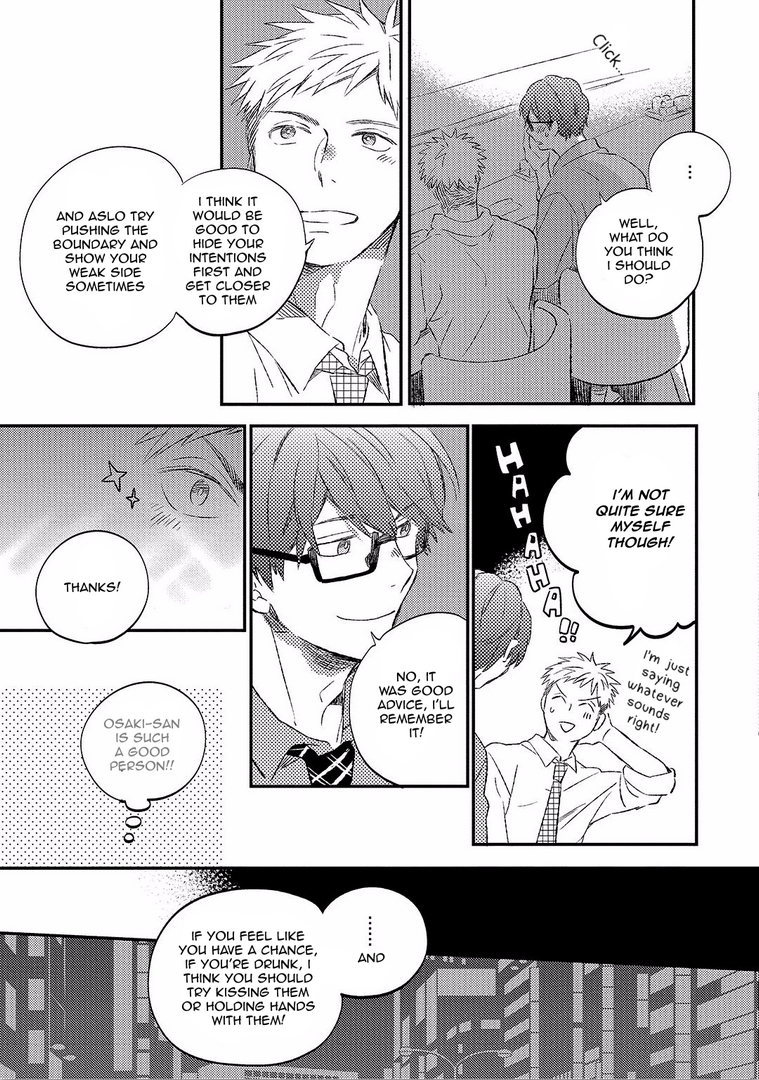 Koi no Senryaku Management Chapter 0 page 17 - Chapter 0: Oneshot