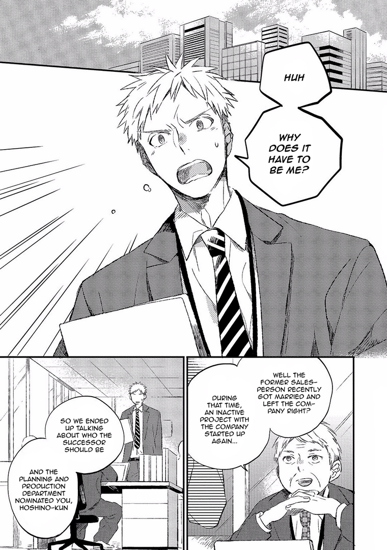 Koi no Senryaku Management Chapter 0 page 3 - Chapter 0: Oneshot