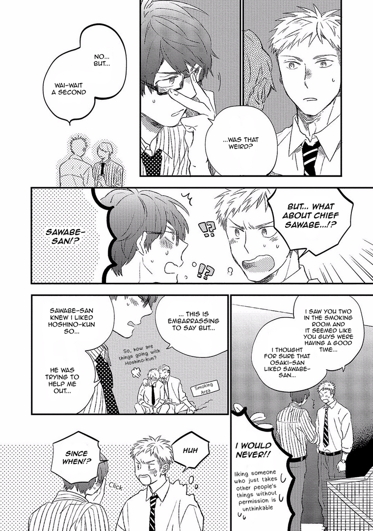Koi no Senryaku Management Chapter 0 page 32 - Chapter 0: Oneshot