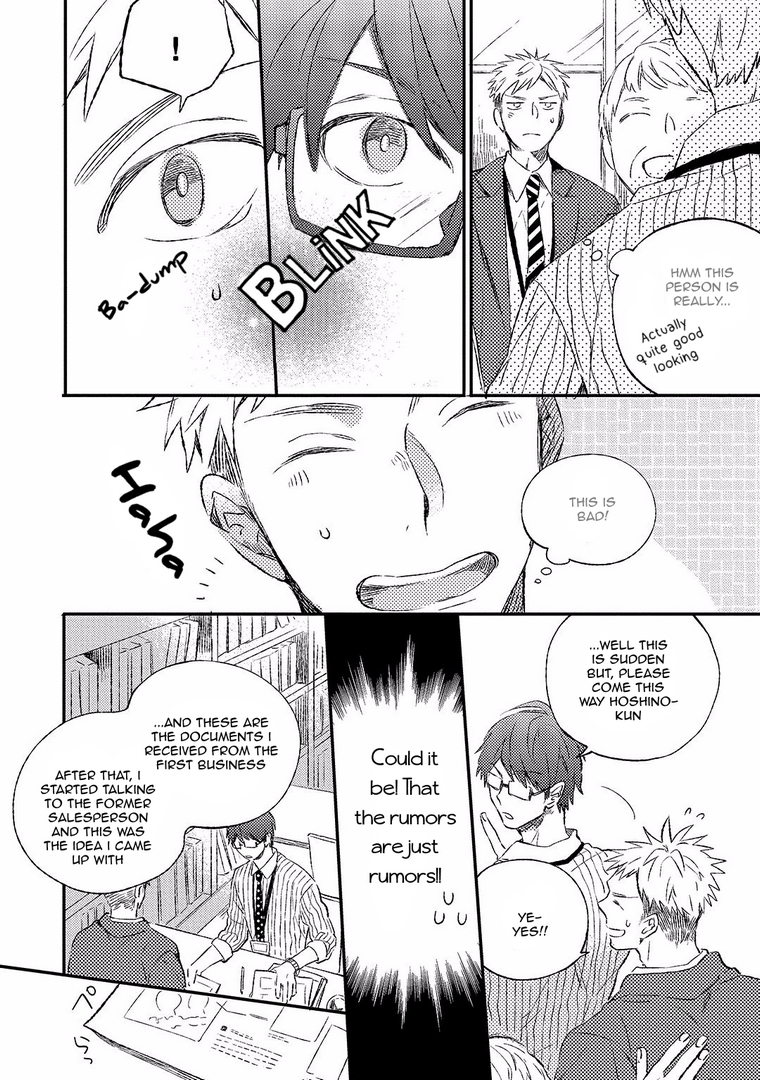 Koi no Senryaku Management Chapter 0 page 6 - Chapter 0: Oneshot