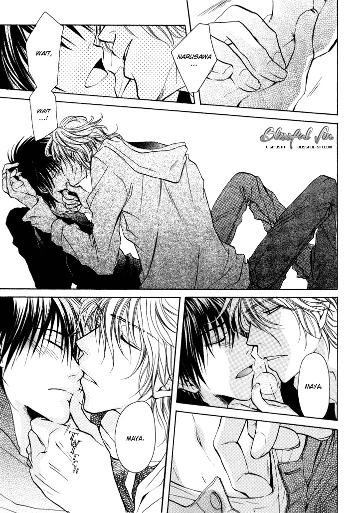 Koi no Shizuku Chapter 1 page 15 - Chapter 1: Dripping of Love - Act 1