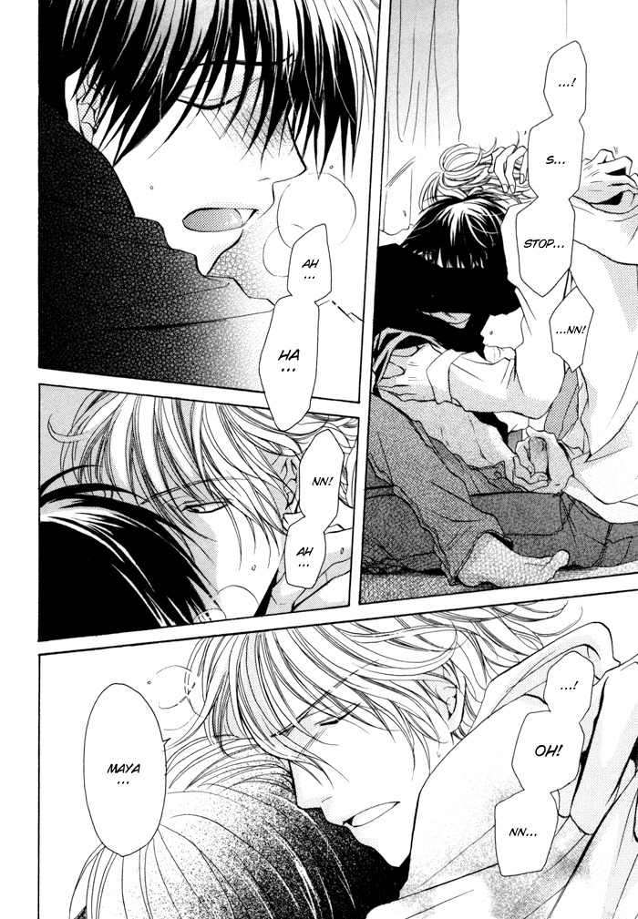 Koi no Shizuku Chapter 1 page 16 - Chapter 1: Dripping of Love - Act 1