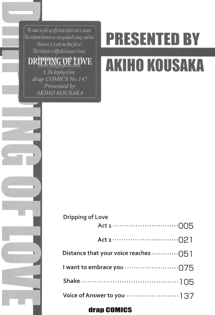 Koi no Shizuku Chapter 1 page 4 - Chapter 1: Dripping of Love - Act 1