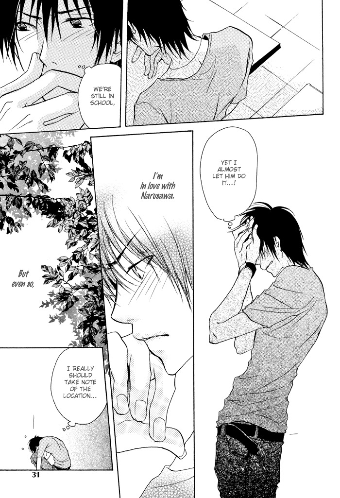 Koi no Shizuku Chapter 2 page 11 - Chapter 2: Dripping of Love - Act 2