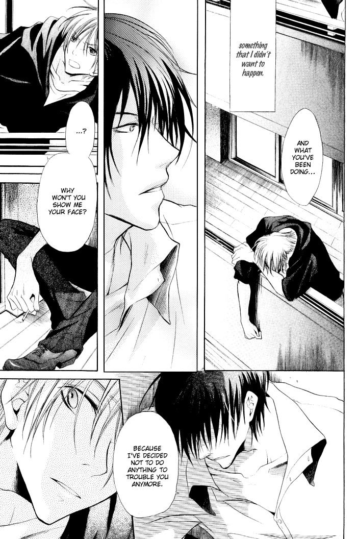 Koi no Shizuku Chapter 3 page 17 - Chapter 3: The Distance That Your Voice Touches