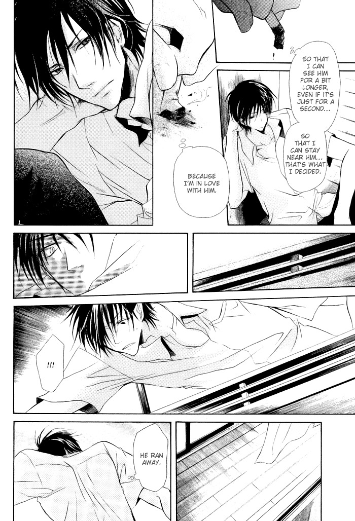 Koi no Shizuku Chapter 3 page 18 - Chapter 3: The Distance That Your Voice Touches