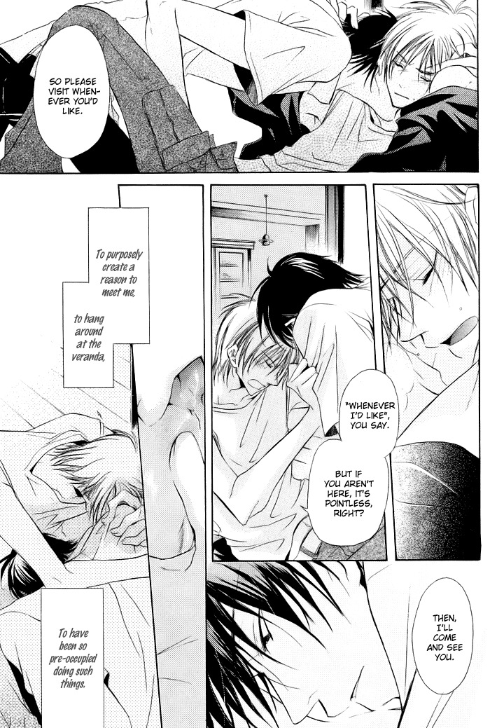 Koi no Shizuku Chapter 3 page 23 - Chapter 3: The Distance That Your Voice Touches