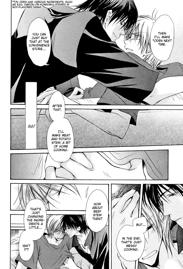 Koi no Shizuku Chapter 3 page 8 - Chapter 3: The Distance That Your Voice Touches