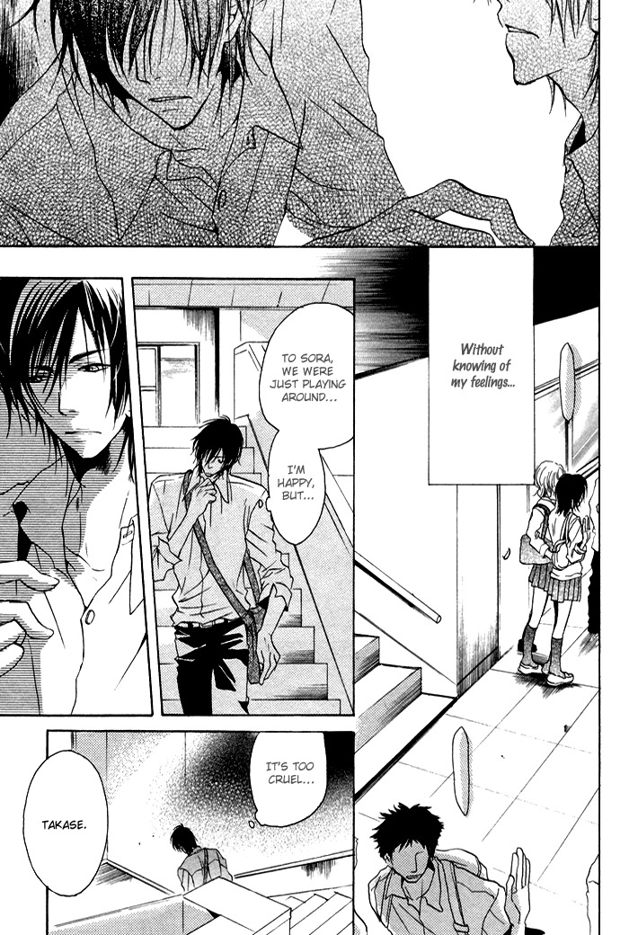 Koi no Shizuku Chapter 4 page 11 - Chapter 4: I Want to Embrace You