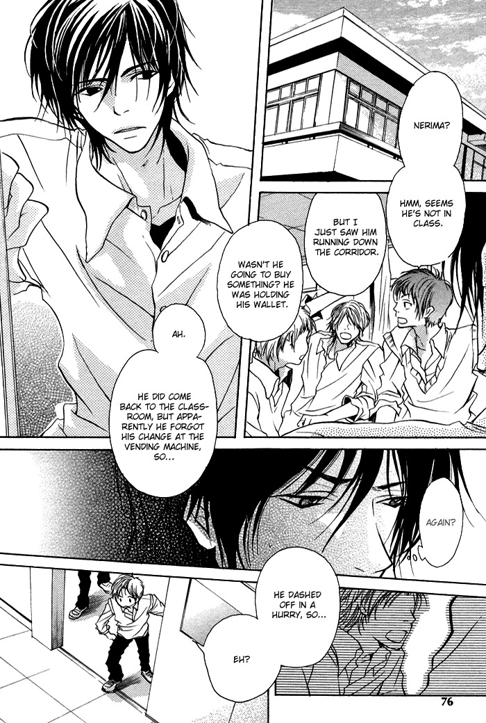 Koi no Shizuku Chapter 4 page 2 - Chapter 4: I Want to Embrace You