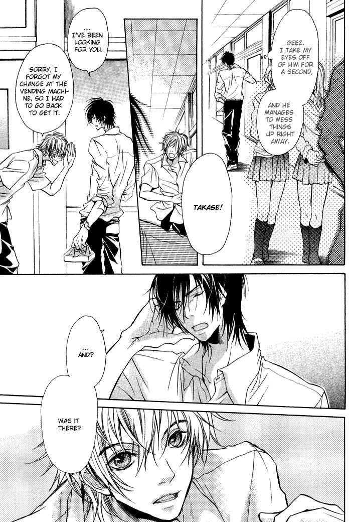 Koi no Shizuku Chapter 4 page 3 - Chapter 4: I Want to Embrace You