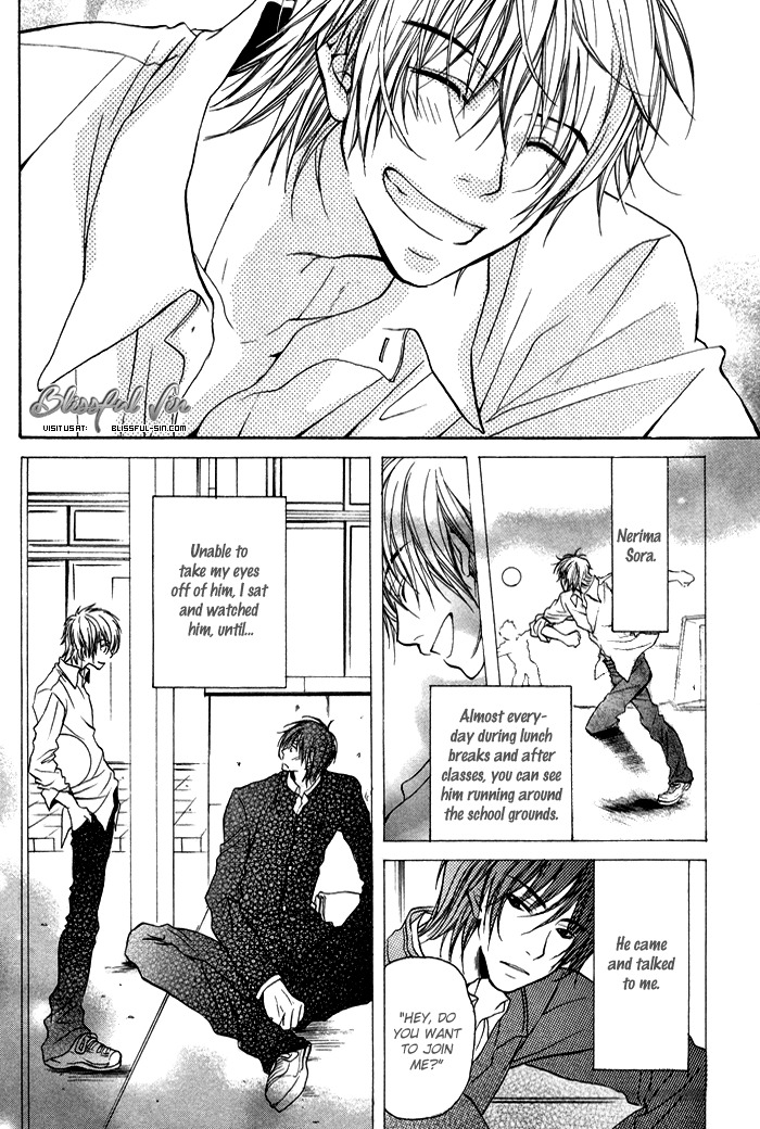 Koi no Shizuku Chapter 4 page 4 - Chapter 4: I Want to Embrace You