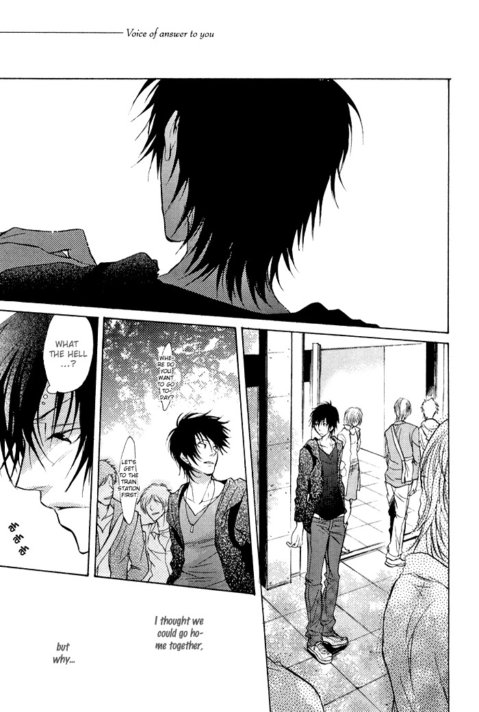 Koi no Shizuku Chapter 5.5 page 1 - Chapter 5.5: Voice of Answer to You (Extra)