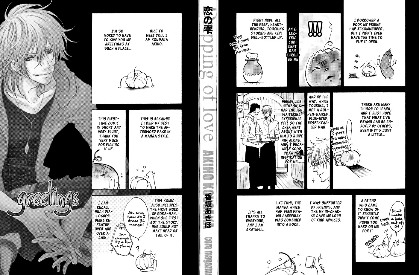 Koi no Shizuku Chapter 5.5 page 10 - Chapter 5.5: Voice of Answer to You (Extra)