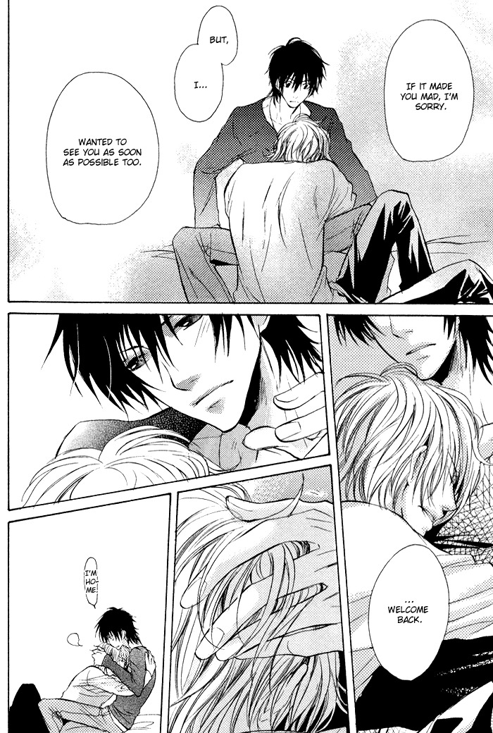 Koi no Shizuku Chapter 5.5 page 6 - Chapter 5.5: Voice of Answer to You (Extra)