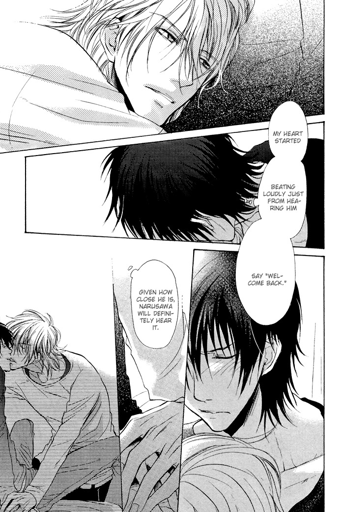 Koi no Shizuku Chapter 5.5 page 7 - Chapter 5.5: Voice of Answer to You (Extra)