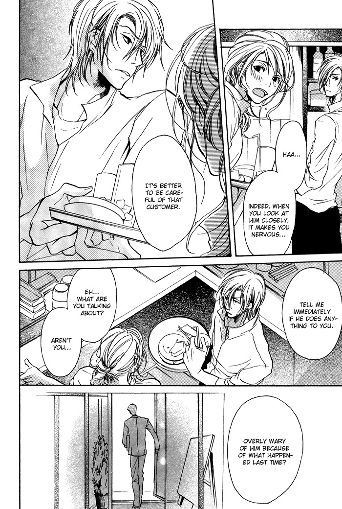 Koi no Shizuku Chapter 5 page 11 - Chapter 5: Shake