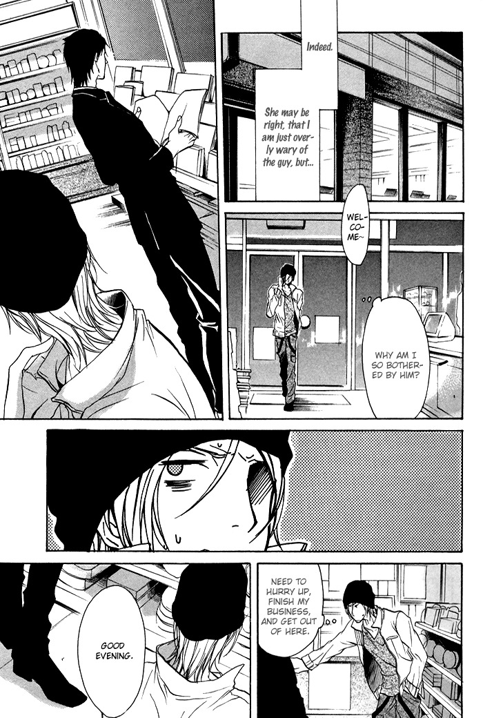 Koi no Shizuku Chapter 5 page 12 - Chapter 5: Shake