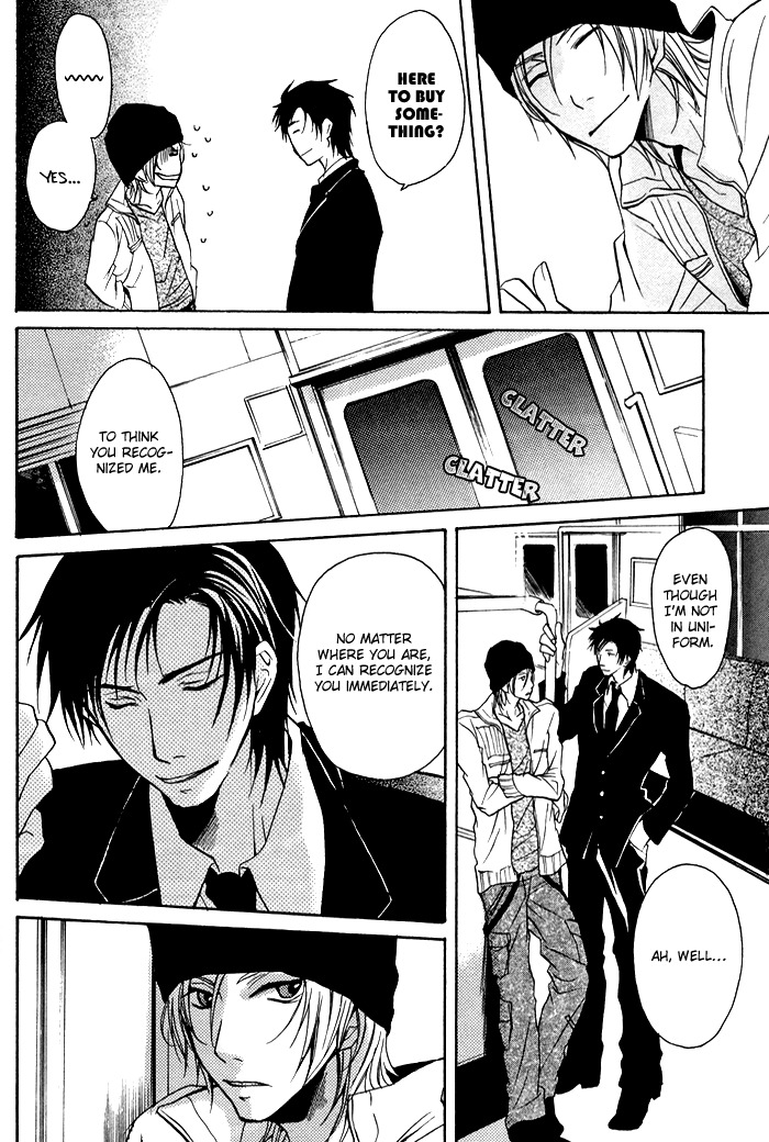 Koi no Shizuku Chapter 5 page 13 - Chapter 5: Shake