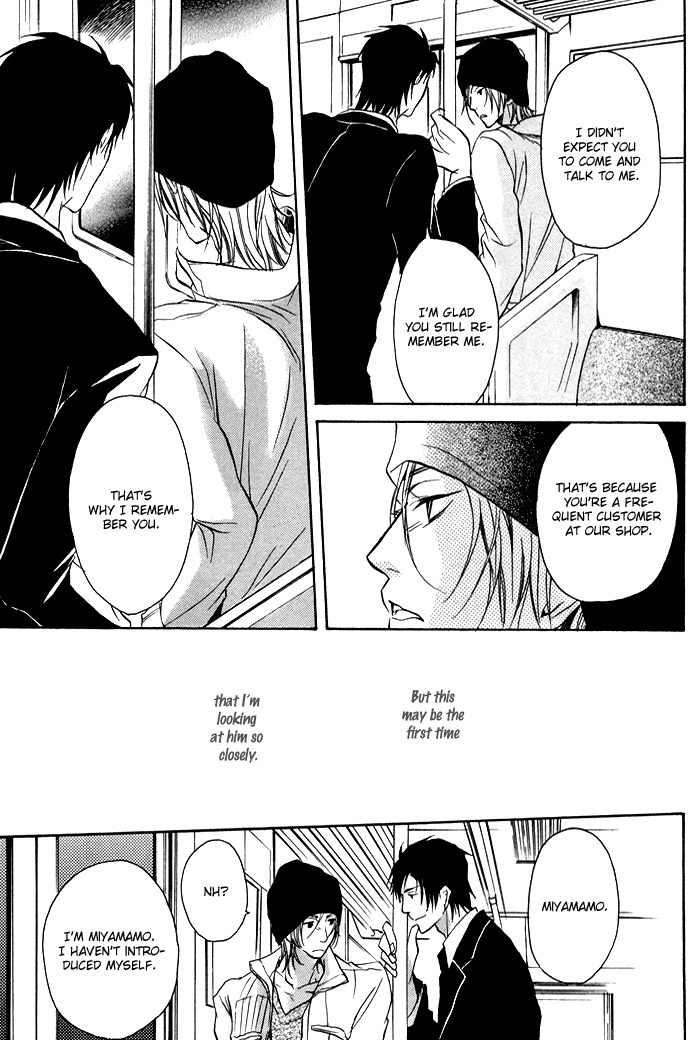 Koi no Shizuku Chapter 5 page 14 - Chapter 5: Shake