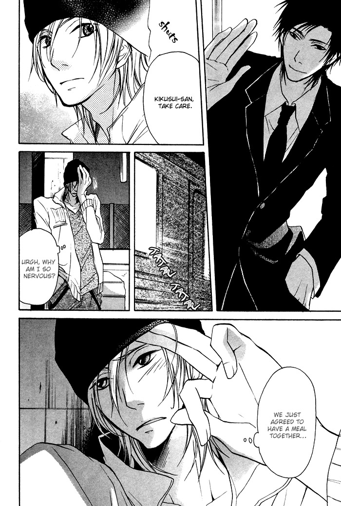 Koi no Shizuku Chapter 5 page 19 - Chapter 5: Shake