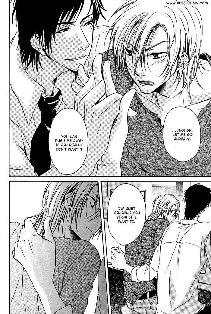 Koi no Shizuku Chapter 5 page 25 - Chapter 5: Shake