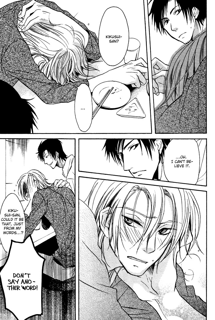 Koi no Shizuku Chapter 5 page 28 - Chapter 5: Shake