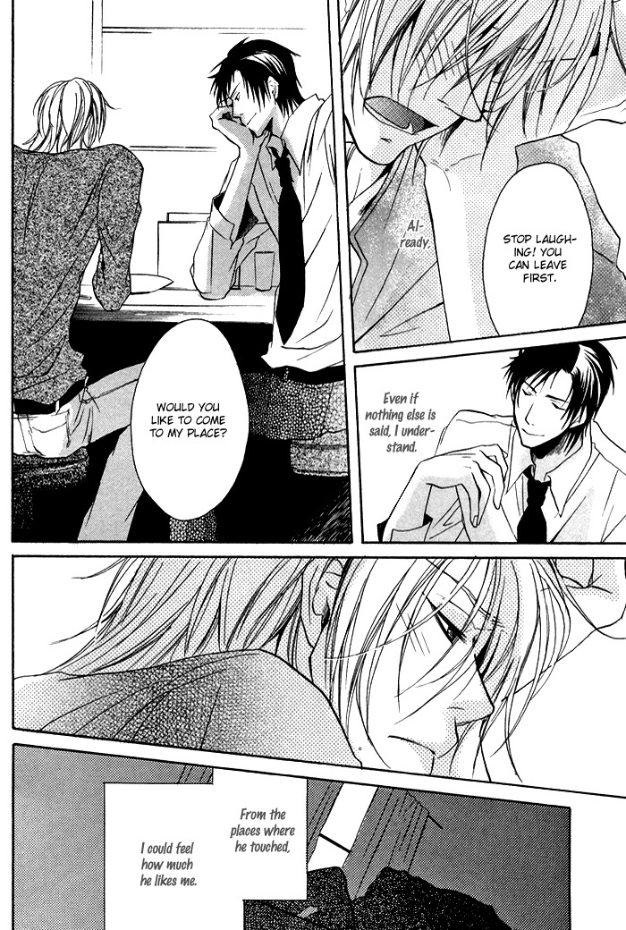 Koi no Shizuku Chapter 5 page 29 - Chapter 5: Shake