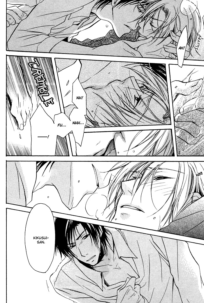 Koi no Shizuku Chapter 5 page 31 - Chapter 5: Shake