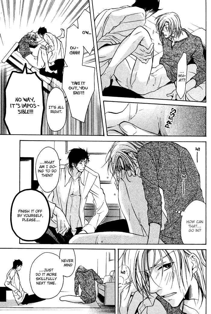 Koi no Shizuku Chapter 5 page 32 - Chapter 5: Shake