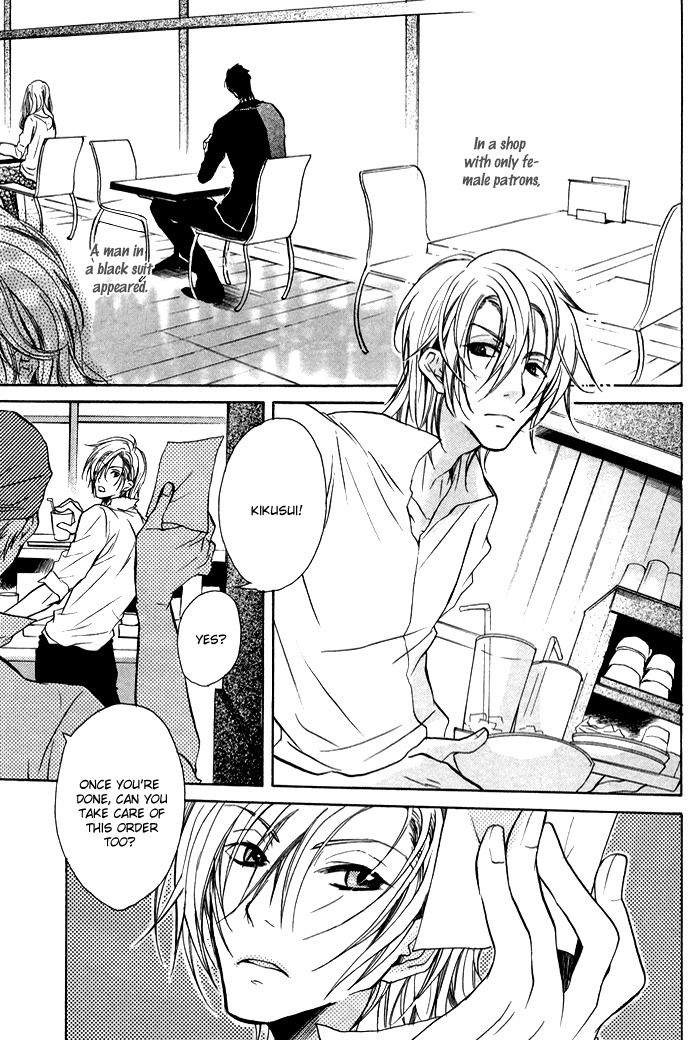 Koi no Shizuku Chapter 5 page 4 - Chapter 5: Shake