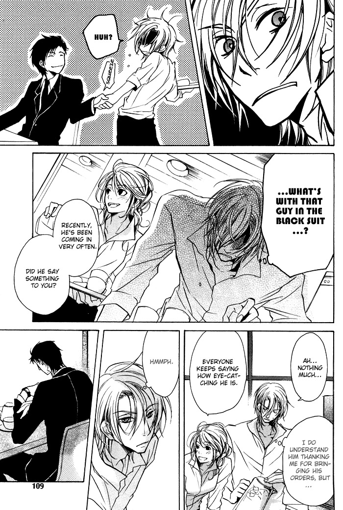 Koi no Shizuku Chapter 5 page 6 - Chapter 5: Shake