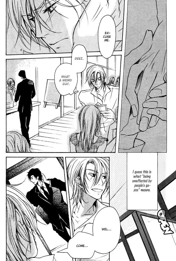 Koi no Shizuku Chapter 5 page 7 - Chapter 5: Shake