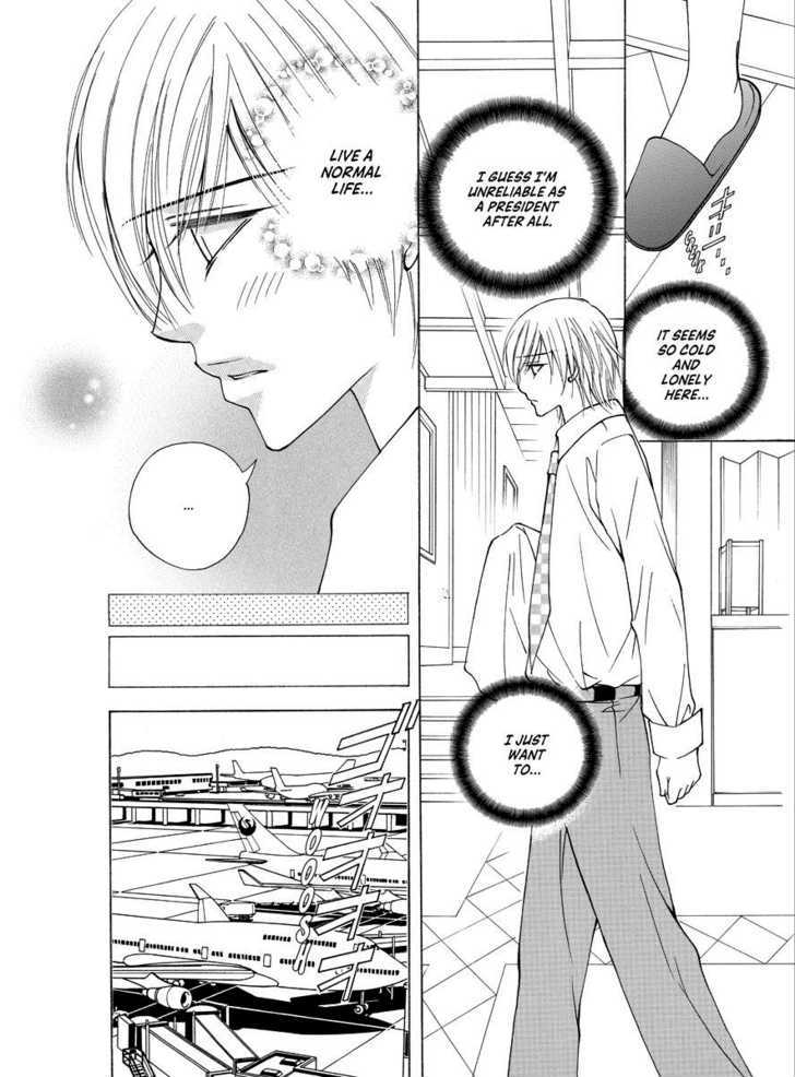 Koi no Shoshinsha Mark Chapter 1 page 13 - Chapter 1