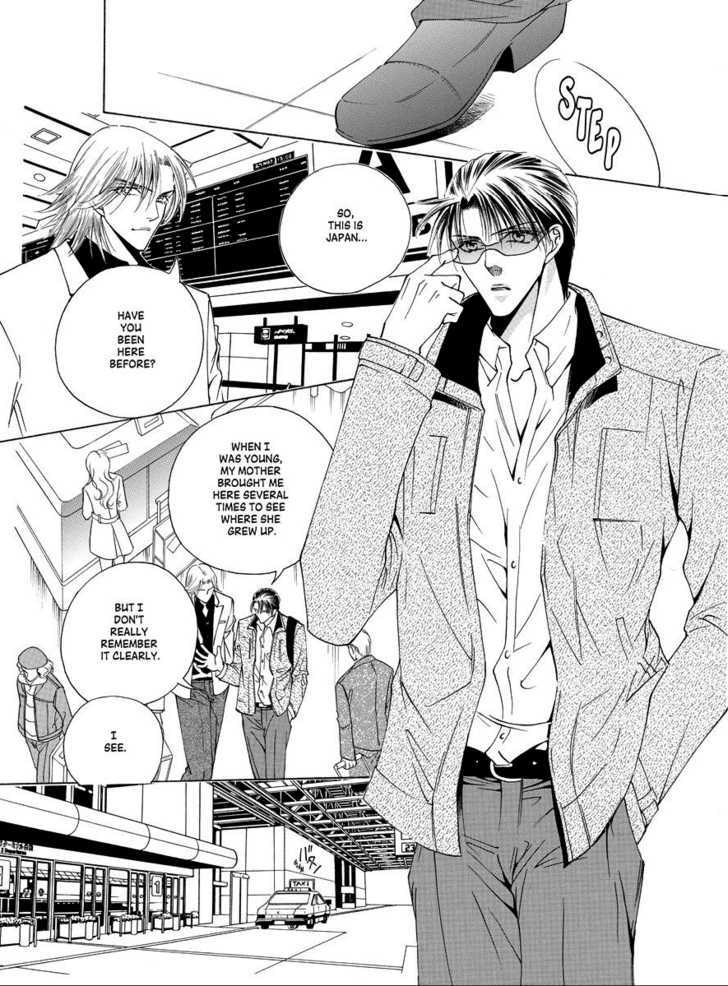 Koi no Shoshinsha Mark Chapter 1 page 14 - Chapter 1