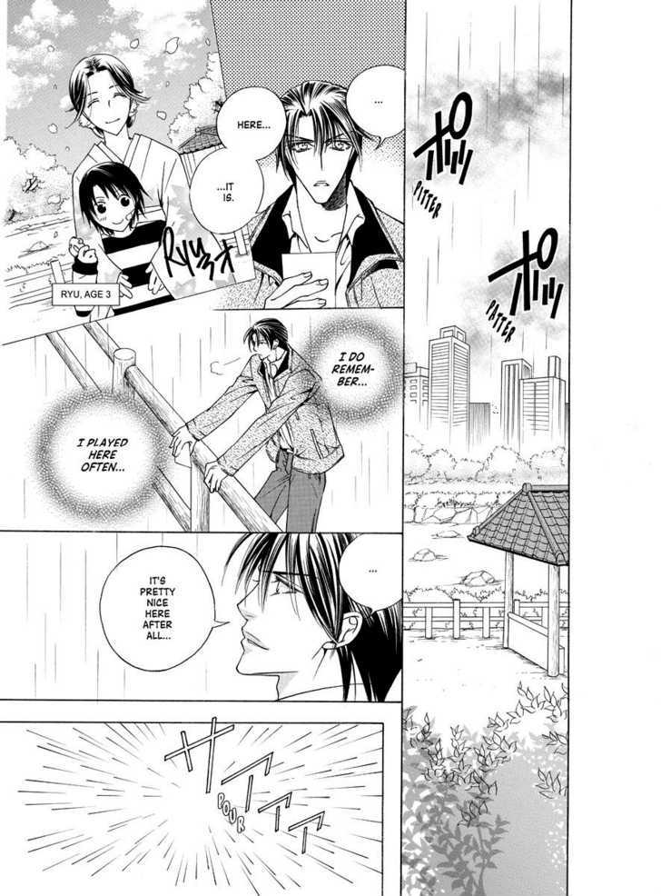 Koi no Shoshinsha Mark Chapter 1 page 16 - Chapter 1