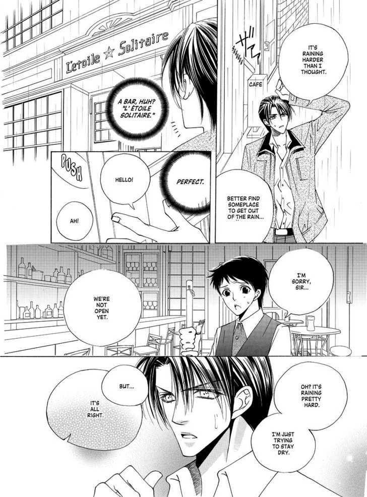 Koi no Shoshinsha Mark Chapter 1 page 17 - Chapter 1