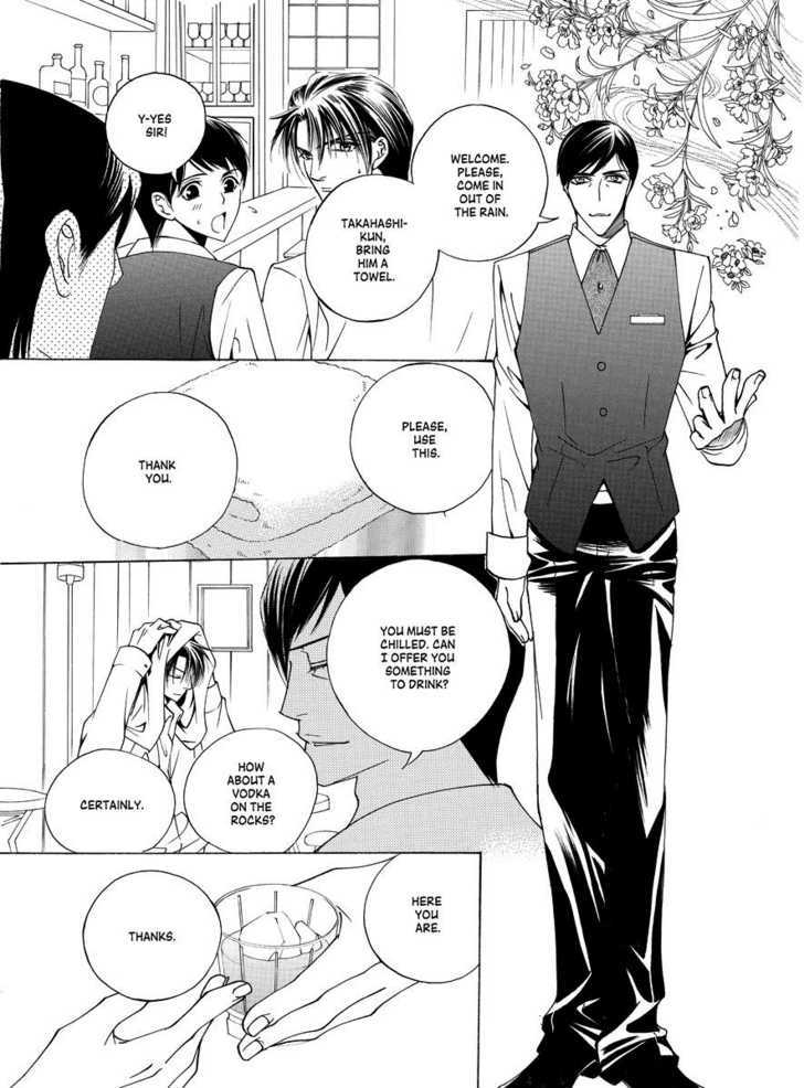 Koi no Shoshinsha Mark Chapter 1 page 18 - Chapter 1