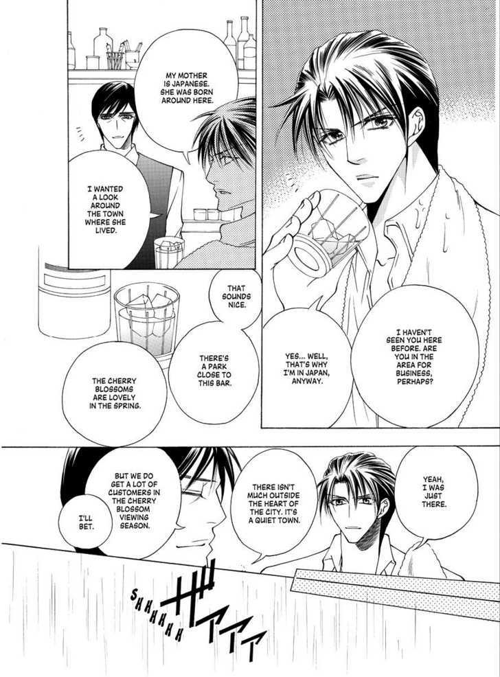 Koi no Shoshinsha Mark Chapter 1 page 19 - Chapter 1