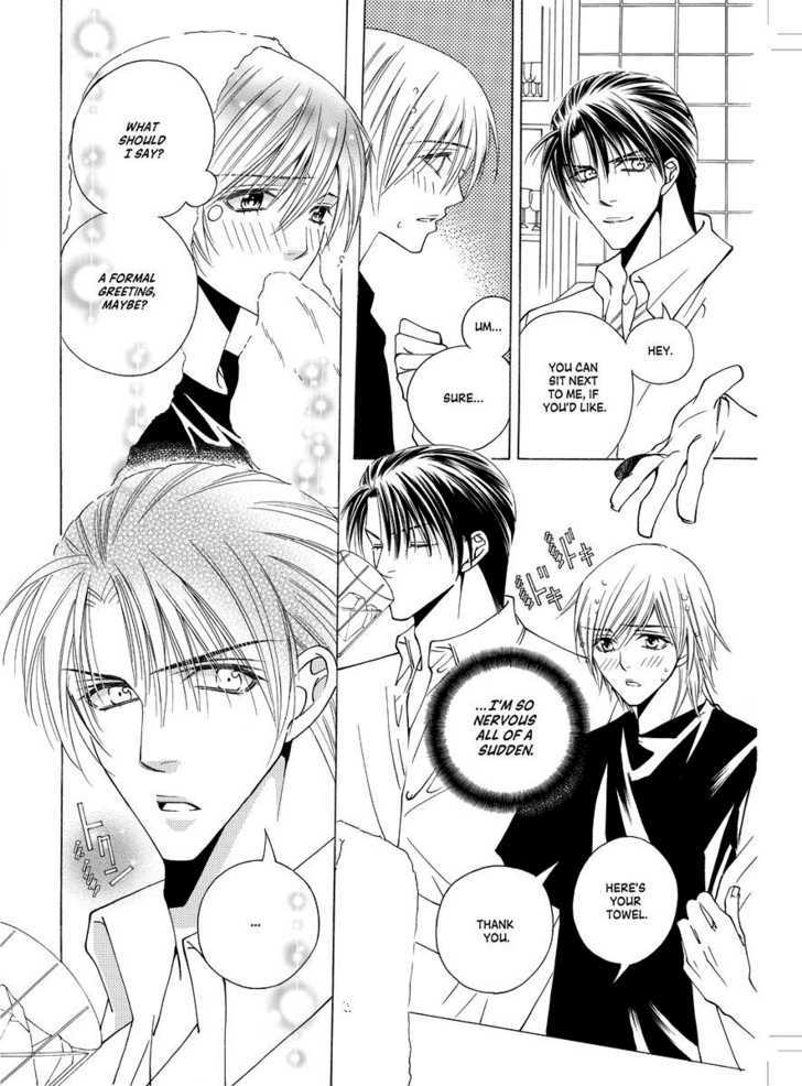 Koi no Shoshinsha Mark Chapter 1 page 23 - Chapter 1