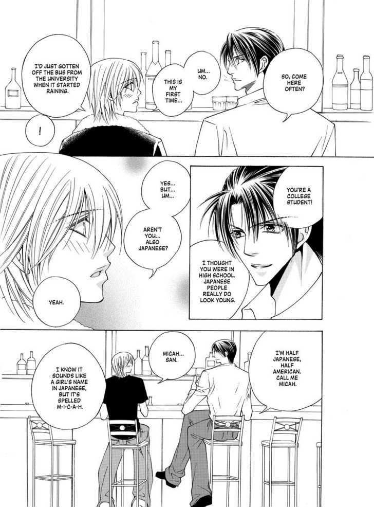 Koi no Shoshinsha Mark Chapter 1 page 24 - Chapter 1