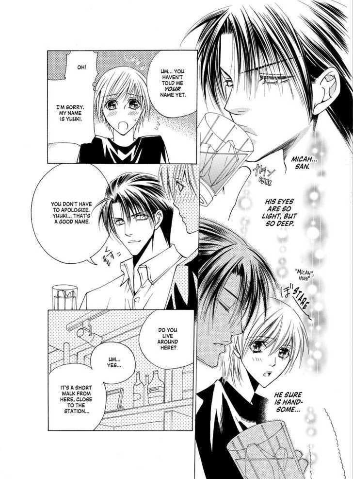 Koi no Shoshinsha Mark Chapter 1 page 25 - Chapter 1