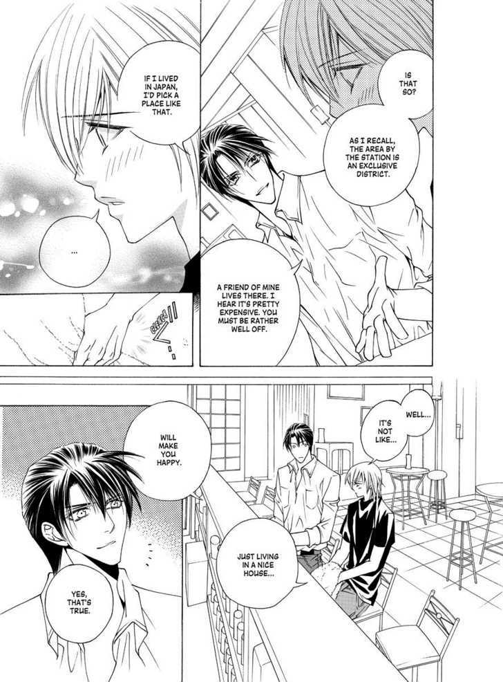 Koi no Shoshinsha Mark Chapter 1 page 26 - Chapter 1