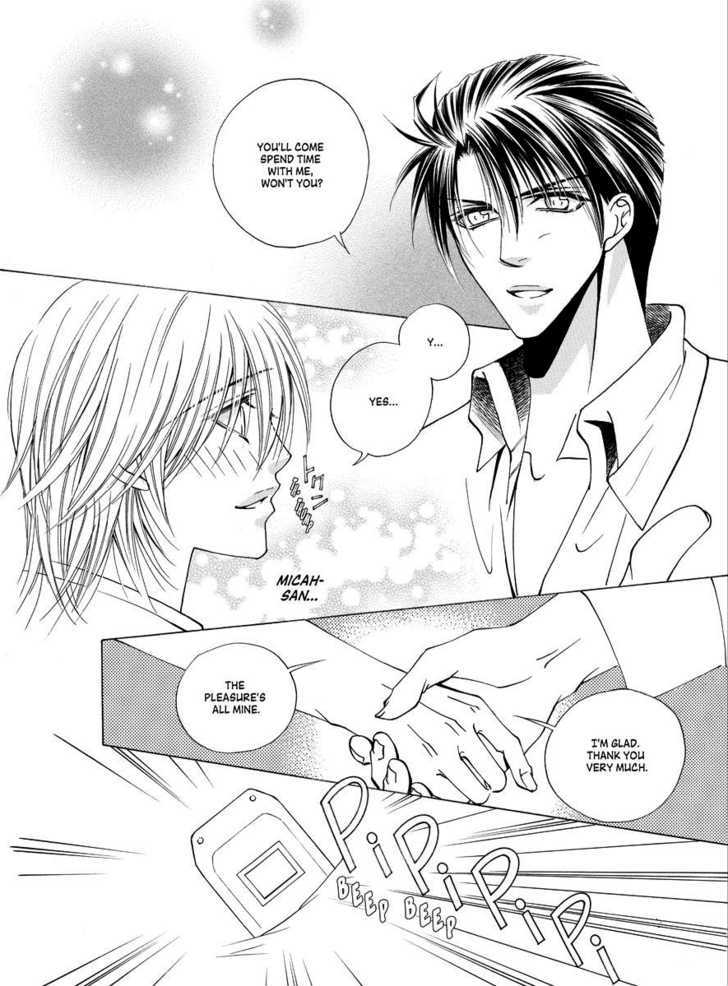 Koi no Shoshinsha Mark Chapter 1 page 29 - Chapter 1