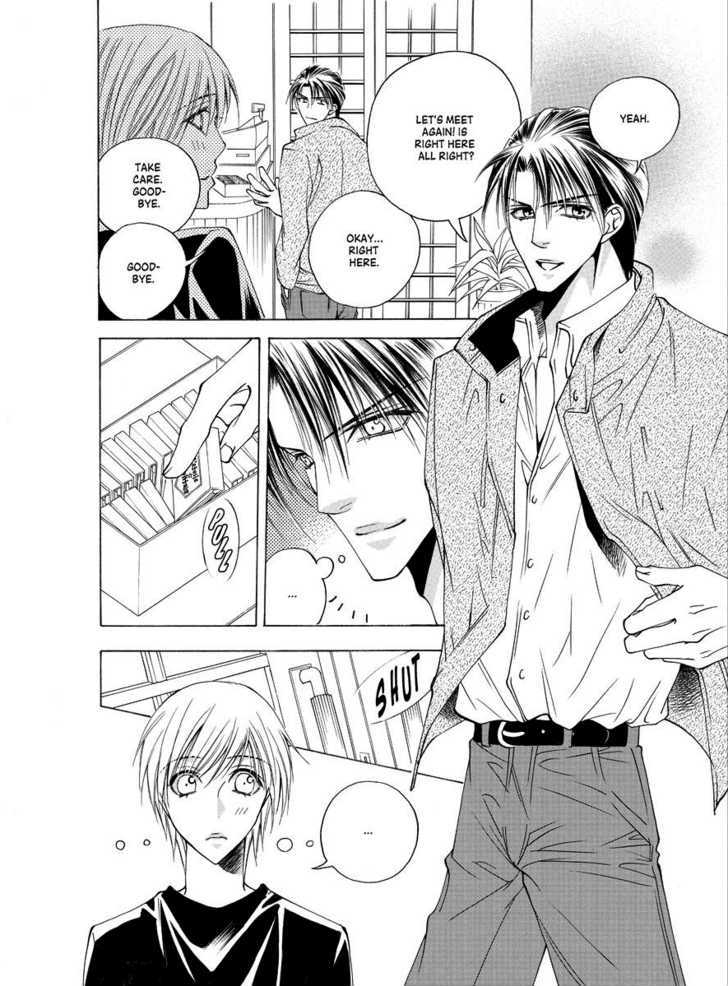 Koi no Shoshinsha Mark Chapter 1 page 31 - Chapter 1